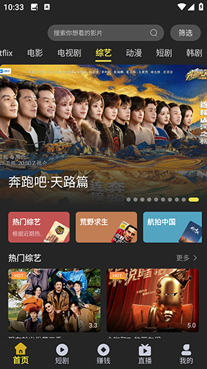 ������Ƶ��׿��Ѱ�v2.0.2���°��ͼ2