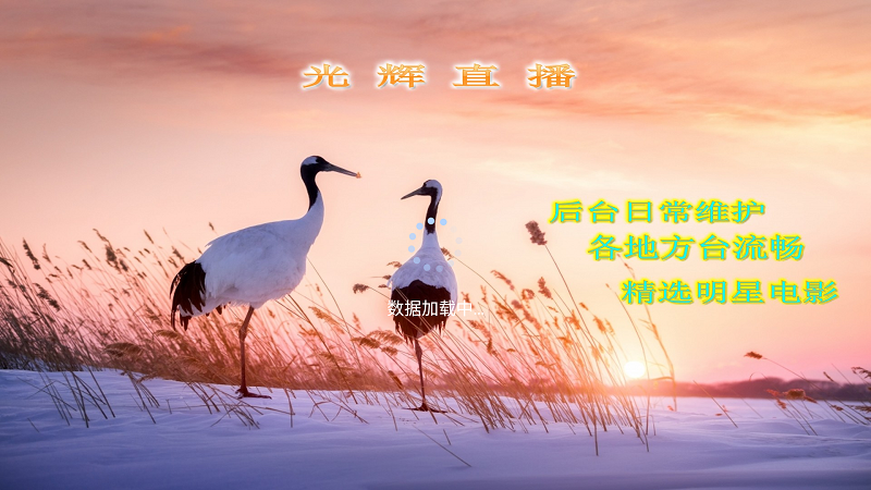 ���ֱ��TV���Ӱ�v5.2.1��׿���ͼ0