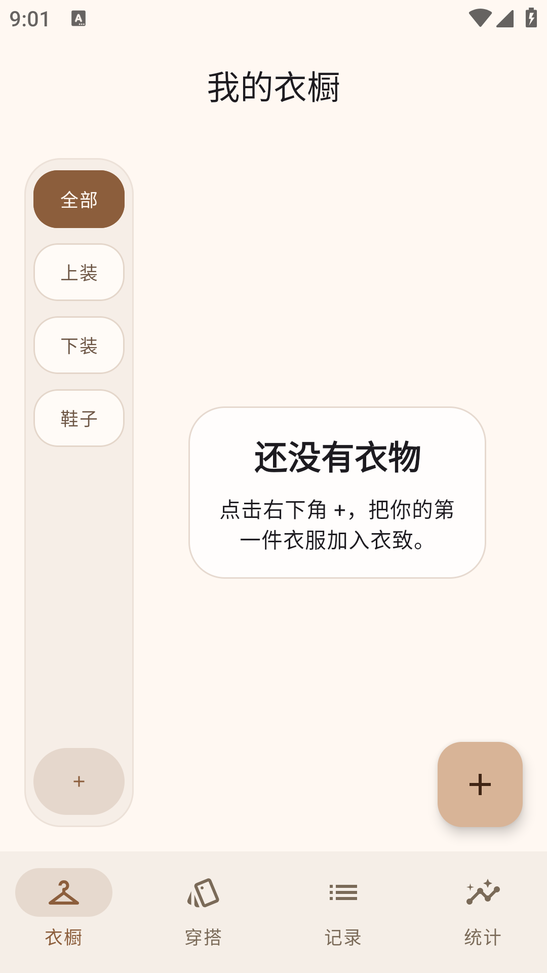 ����app�ٷ���׿���ͼ0