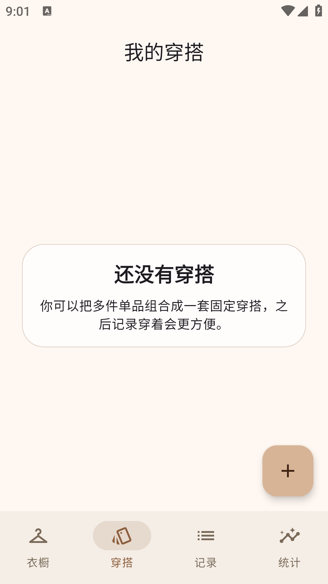 ����app�ٷ���׿���ͼ1