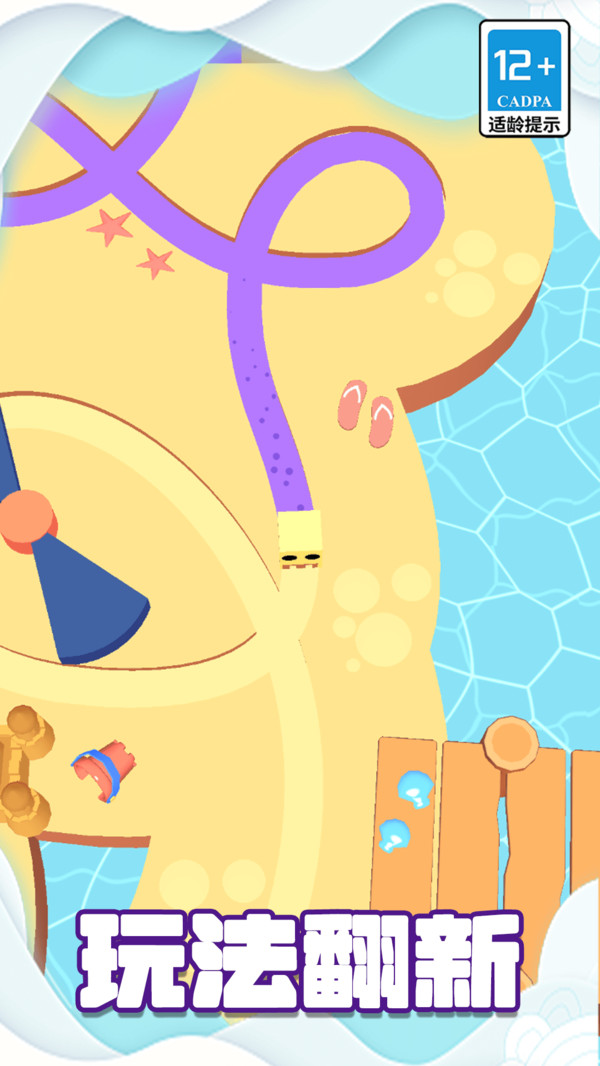 ��������Ϸ��׿����14.1.0���°��ͼ1