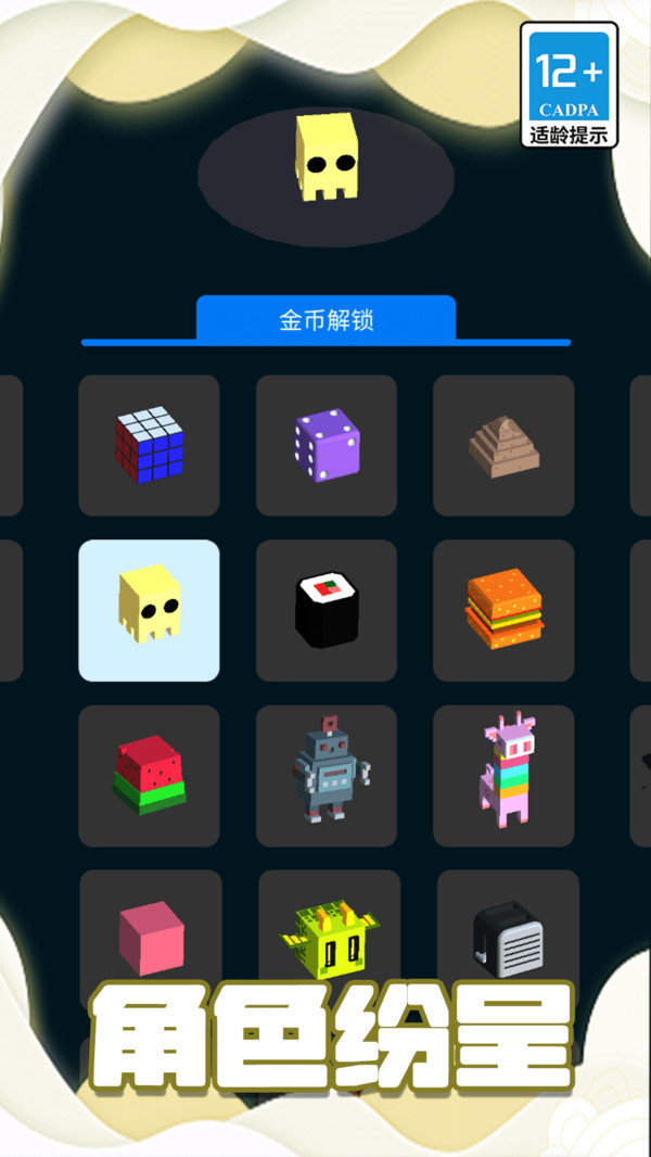 ��������Ϸ��׿����14.1.0���°��ͼ2