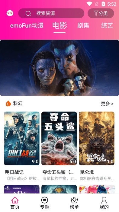 emofun����2026���°�v2.1.8��׿���ͼ0