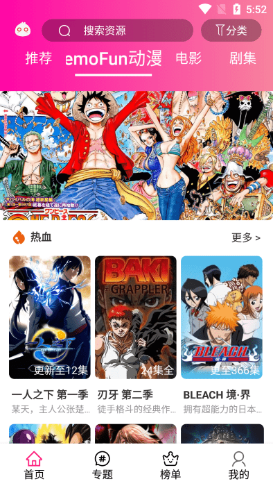 emofun����2026���°�v2.1.8��׿���ͼ2