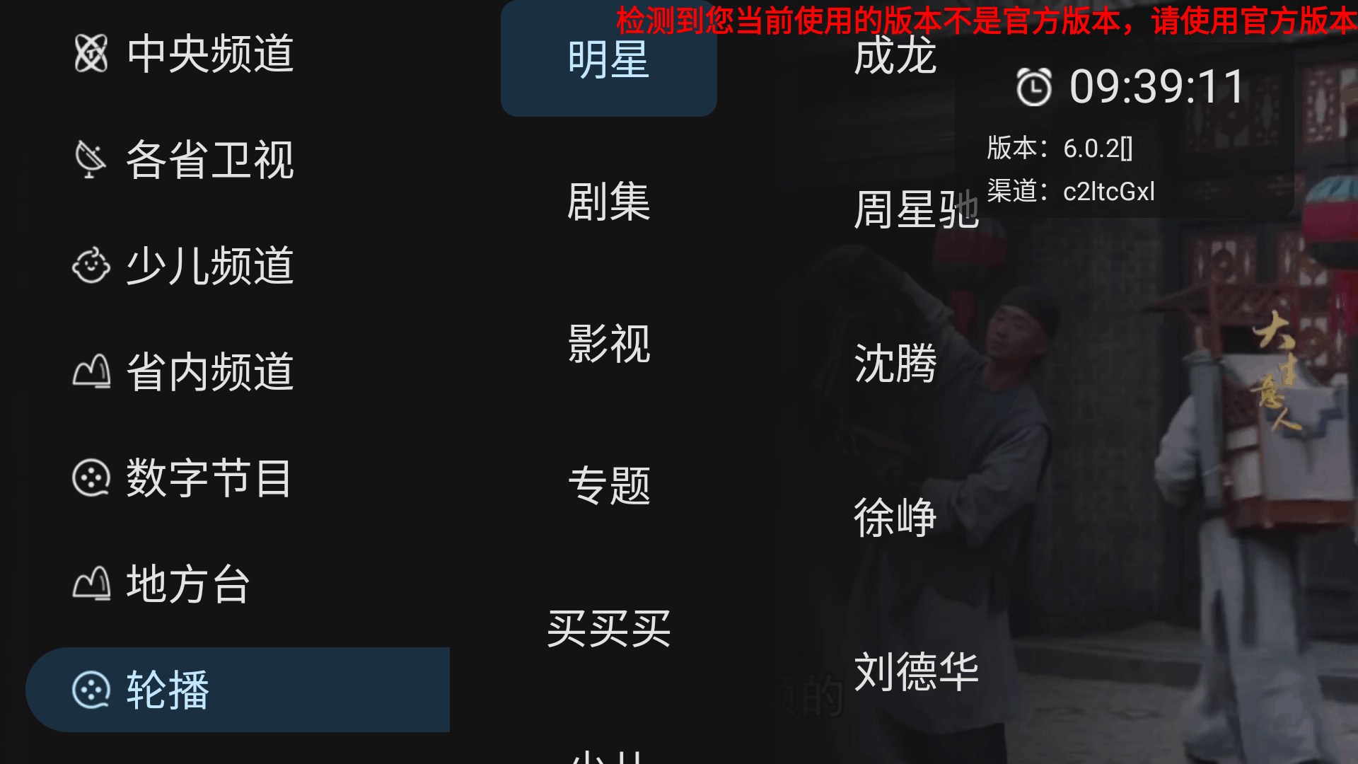 �򵥵������Ӱ������6.0.2��׿���ͼ2