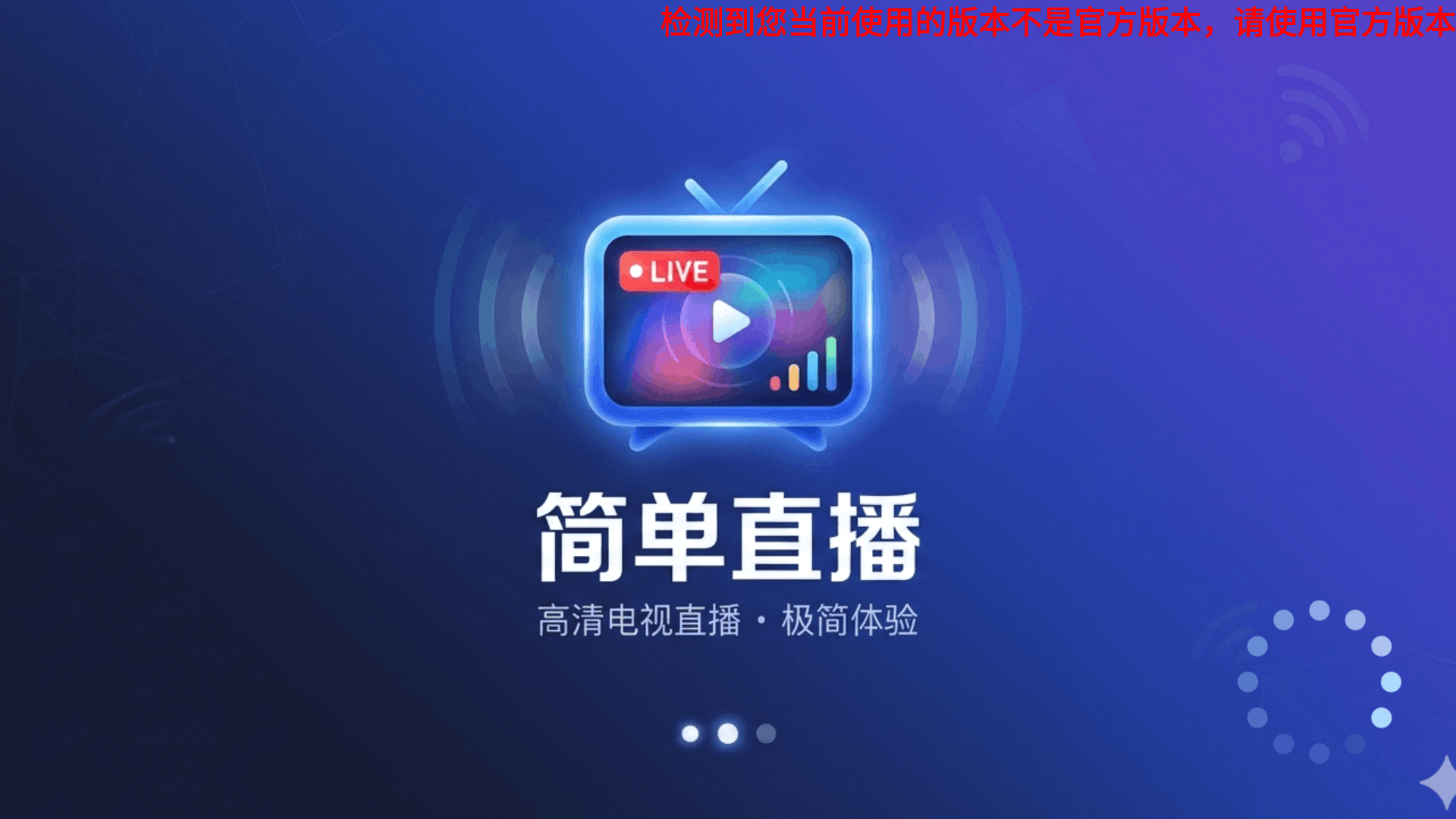 �򵥵������Ӱ������6.0.2��׿���ͼ3