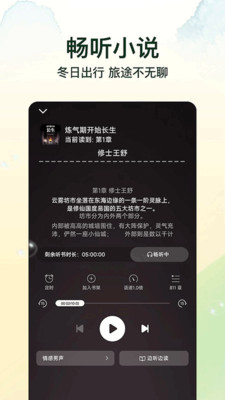 �������С˵����app2026�ٷ�����