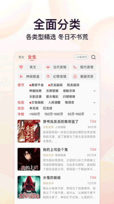 �������С˵����app2026�ٷ�����3.1.6��ͼ1