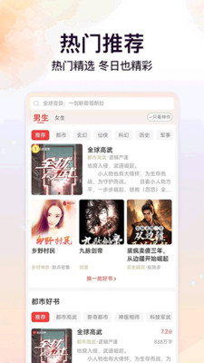 �������С˵����app2026�ٷ�����3.1.6��ͼ3