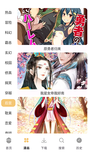 ��������APP���ذ�װ�ٷ�����1.01��ͼ1