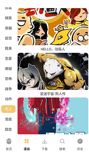 ��������APP���ذ�װ�ٷ�����1.01��ͼ0