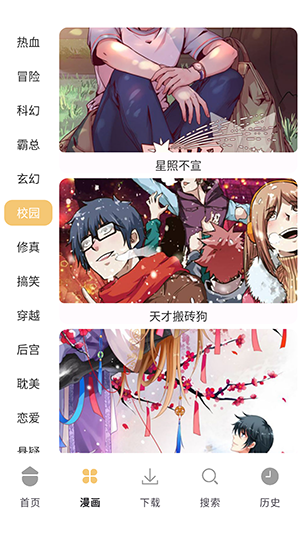 ��������APP���ذ�װ�ٷ�����1.01��ͼ3