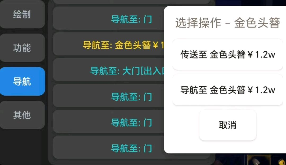 ��������Ȼ�ж��鹫��ֱװ�����ذ�׿��1.16.30.001��ͼ0