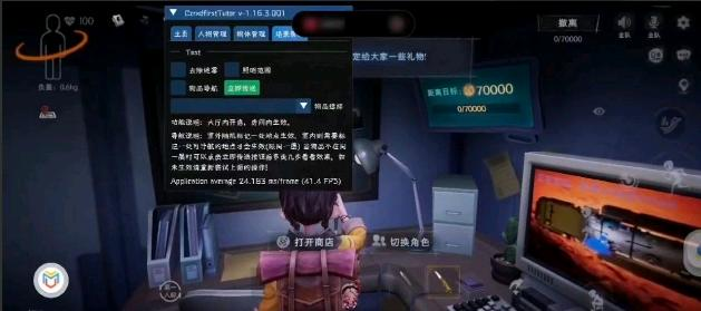 ��������Ȼ�ж��鹫��ֱװ�����ذ�׿��1.16.30.001��ͼ1