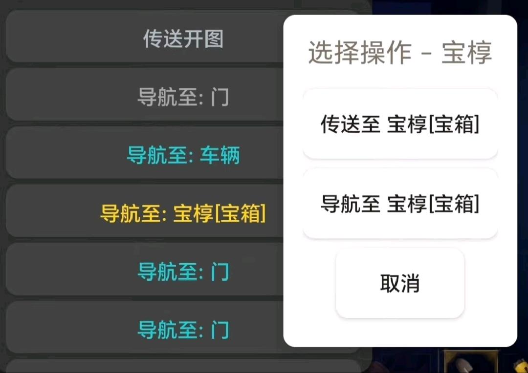 ��������Ȼ�ж��鹫��ֱװ�����ذ�׿��1.16.30.001��ͼ2