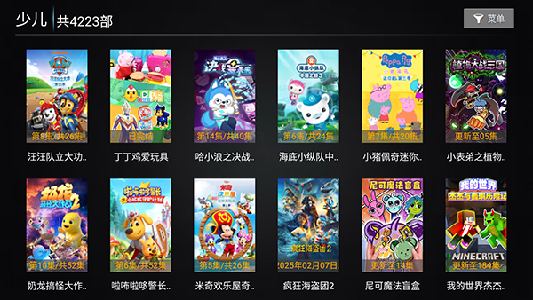 Ӱ����TV��apk�������°�9.9��ͼ1