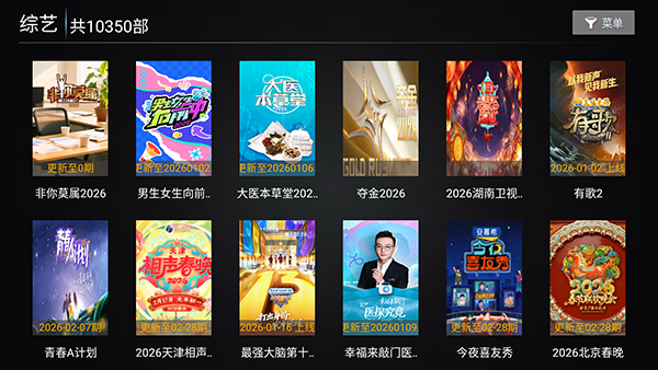 Ӱ����TV��apk�������°�9.9��ͼ3