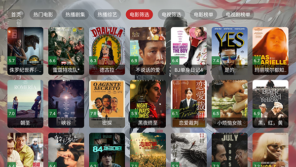 �ƺ�TV���Ӱ����عٷ����°汾2.3.6��ͼ0