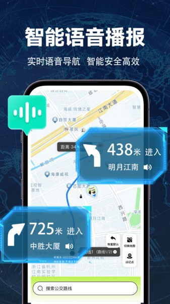 �ֻ����ǵ�ͼ����app���°�1.1.2��׿���ͼ1