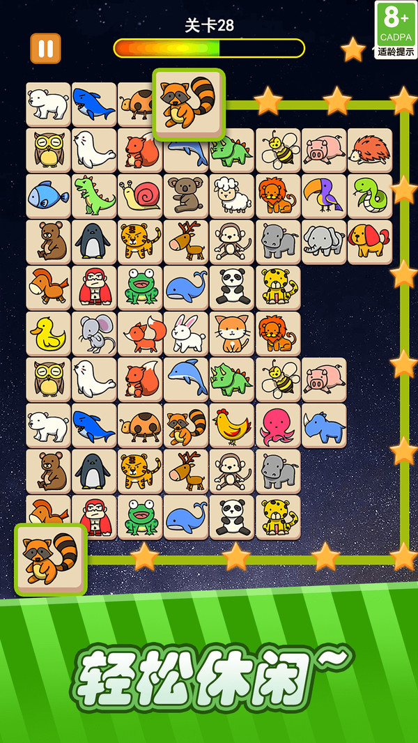 �ȳ���������Ϸ�ֻ���1.1.4��׿���ͼ3