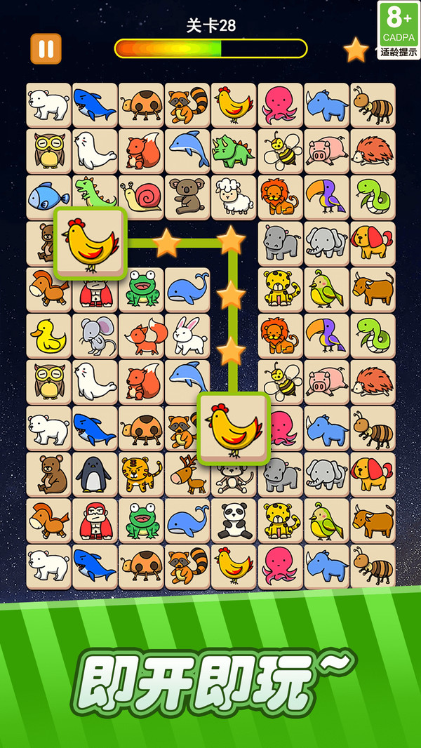 �ȳ���������Ϸ�ֻ���1.1.4��׿���ͼ2