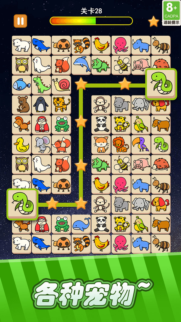 �ȳ���������Ϸ�ֻ���1.1.4��׿���ͼ1