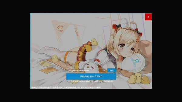 ����down�ٷ�2026���°�v11.0��׿���ͼ1