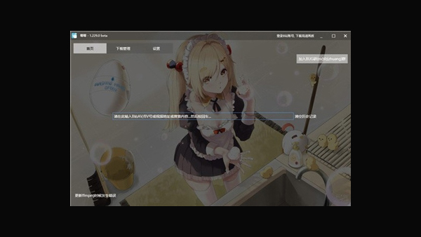 ����down�ٷ�2026���°�v11.0��׿���ͼ0