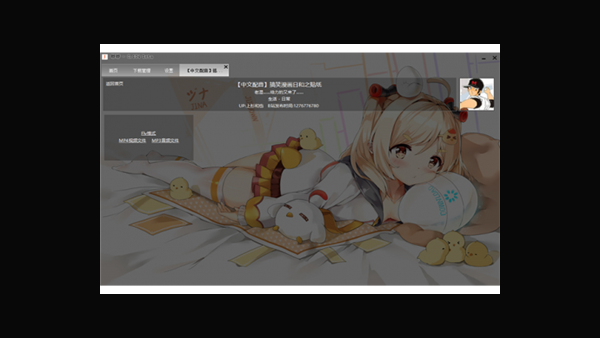 ����down�ٷ�2026���°�v11.0��׿���ͼ2