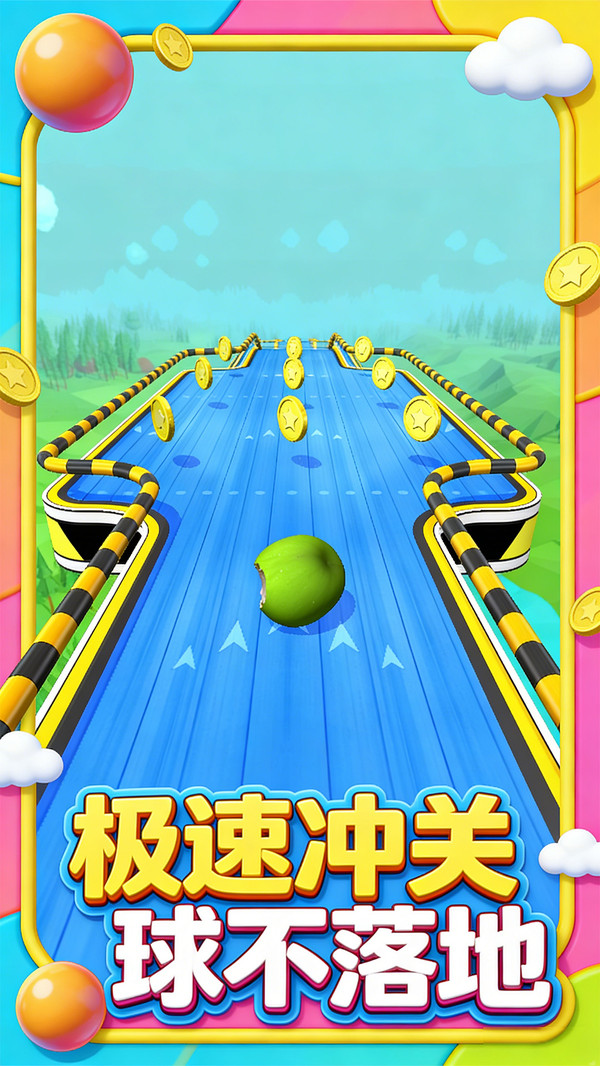 ���൯������Ϸ�ٷ���1.0.1���°��ͼ3