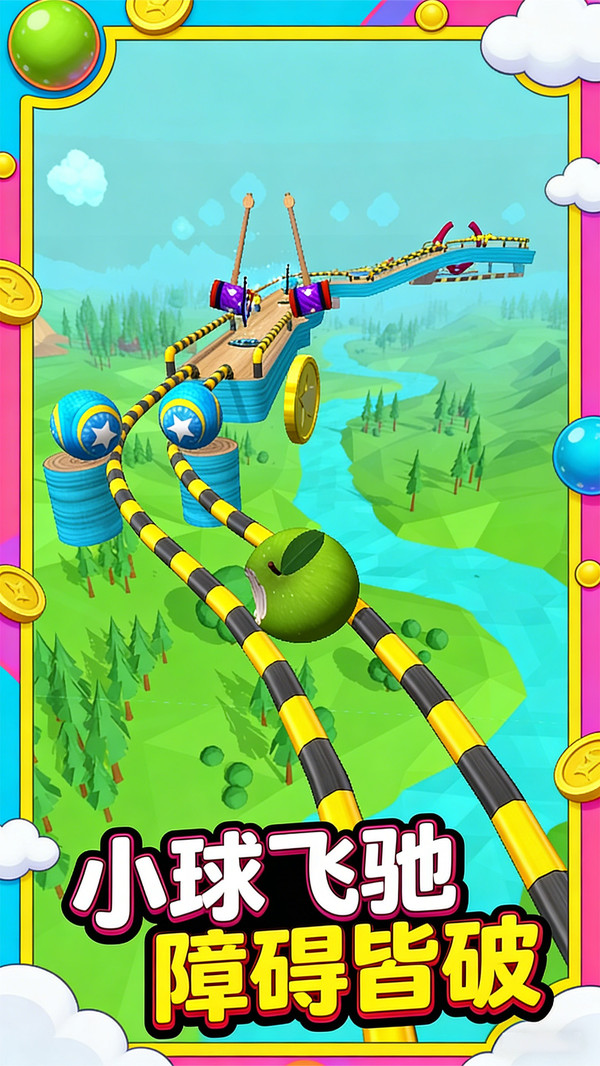 ���൯������Ϸ�ٷ���1.0.1���°��ͼ1