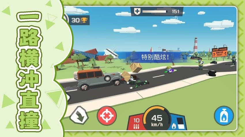 ���ִ�������Ϸ���°�2.1.2��׿���ͼ1