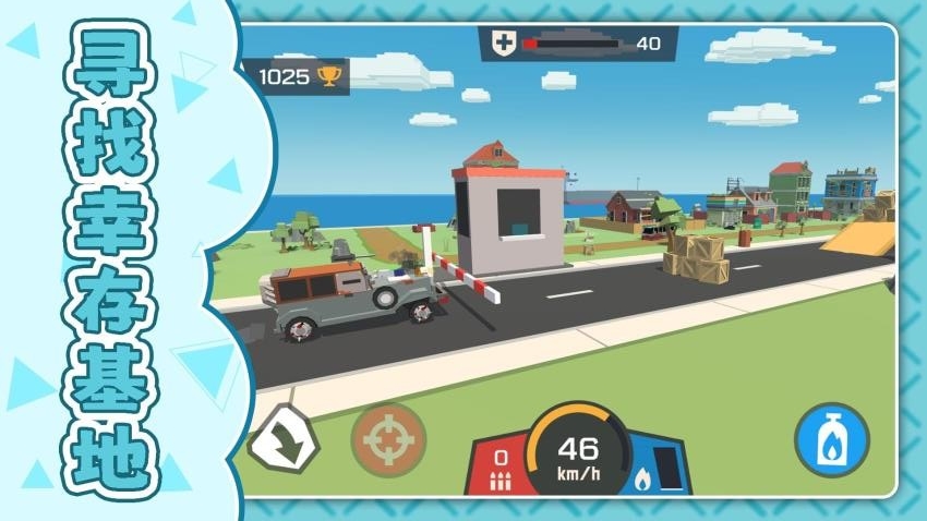 ���ִ�������Ϸ���°�2.1.2��׿���ͼ3