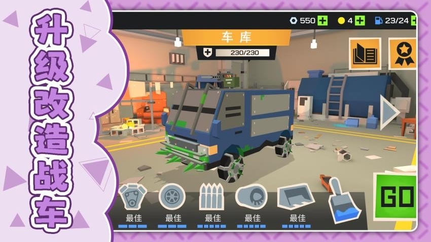 ���ִ�������Ϸ���°�2.1.2��׿���ͼ2