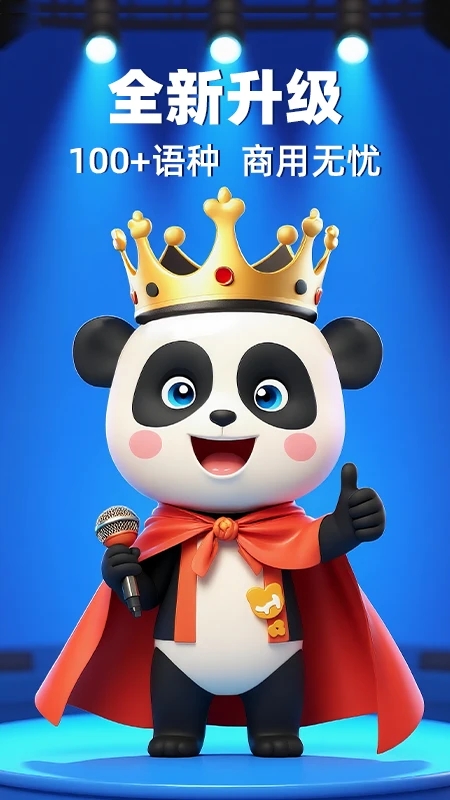 ��è����app�ٷ���v3.0.1��׿���ͼ1