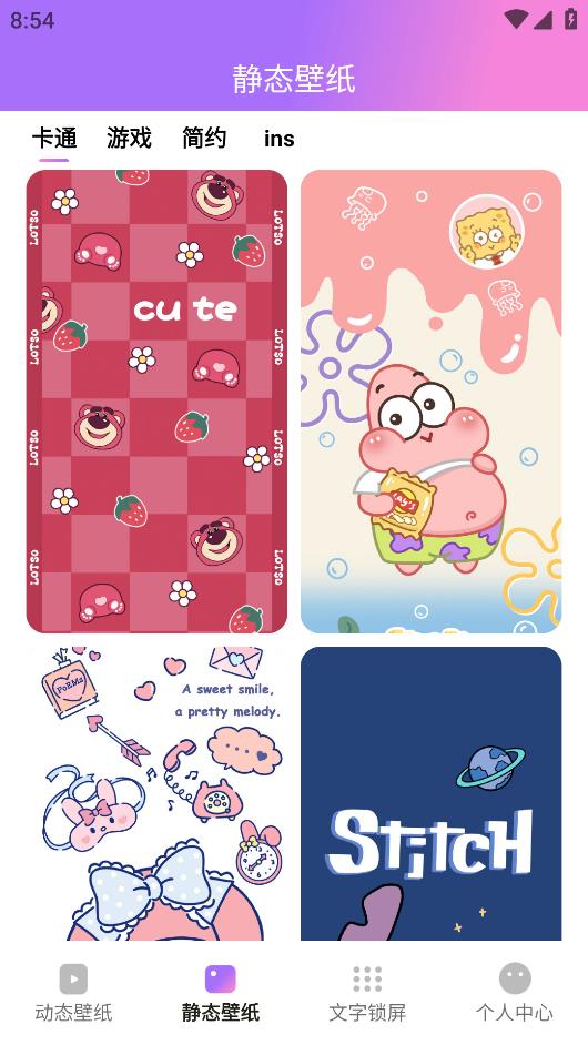 ͸͸��ֽapp�ֻ���v2.0.6��׿���ͼ3