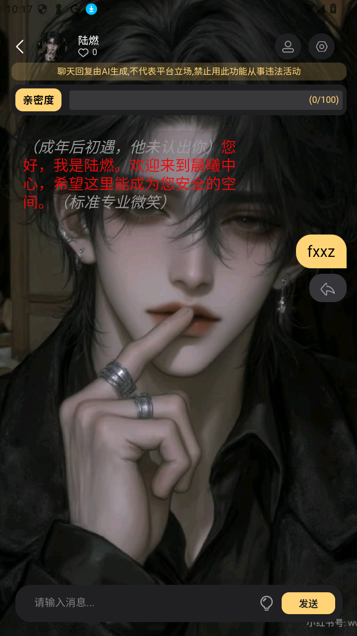 ������ԪAI�ٷ���׿��v1.0.1���°��ͼ1