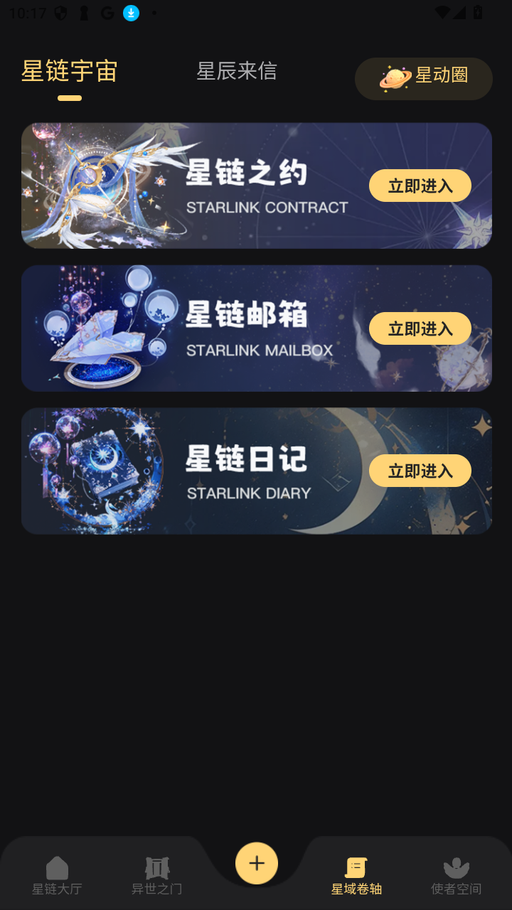 ������ԪAI�ٷ���׿��v1.0.1���°��ͼ0