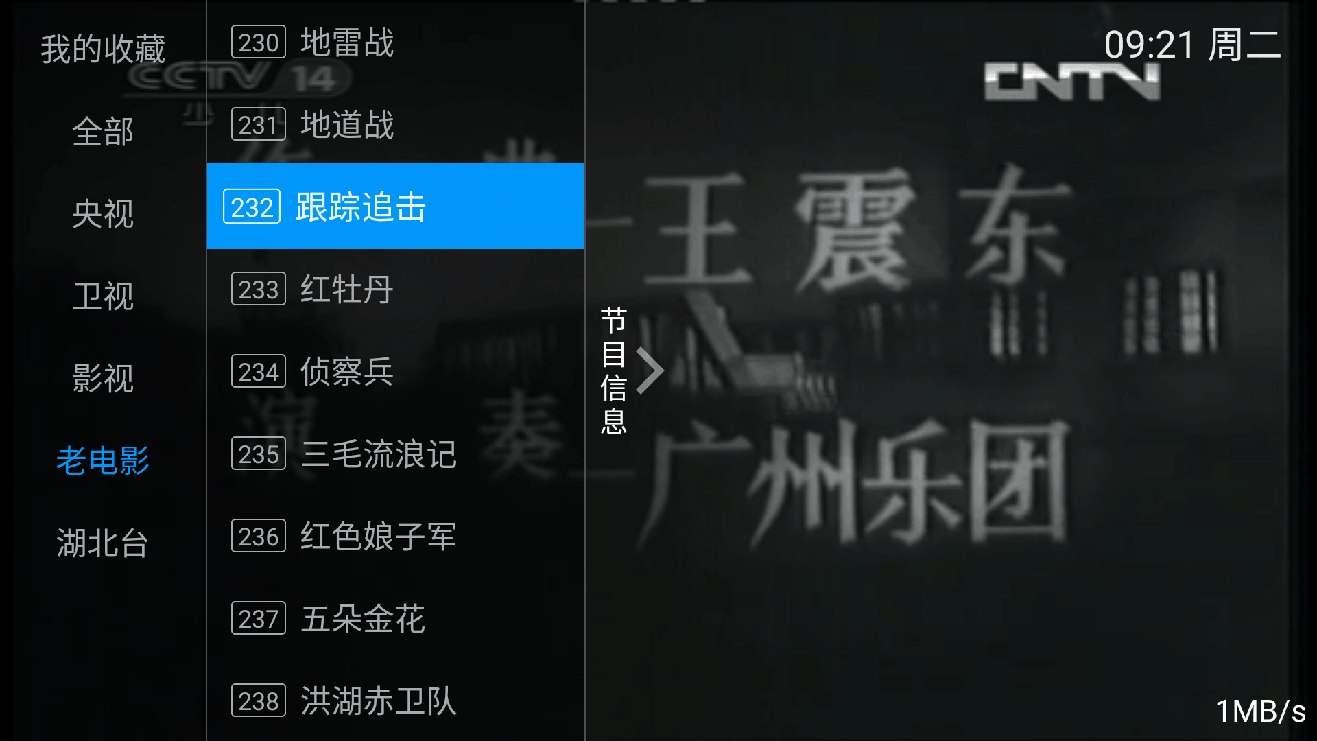 ���ֵ�����Ѱ����°�5.2.0��׿���ͼ0