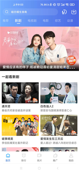 �ǳ�Ӱ�����عٷ��������°汾4.3.4��ͼ1