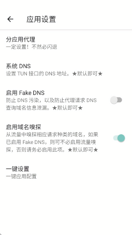 ��������Ȼ���������°������ֻ���9.0��ͼ2