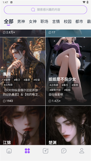 ���Ǻ����ai�����ٷ�����1.3.6��ͼ2