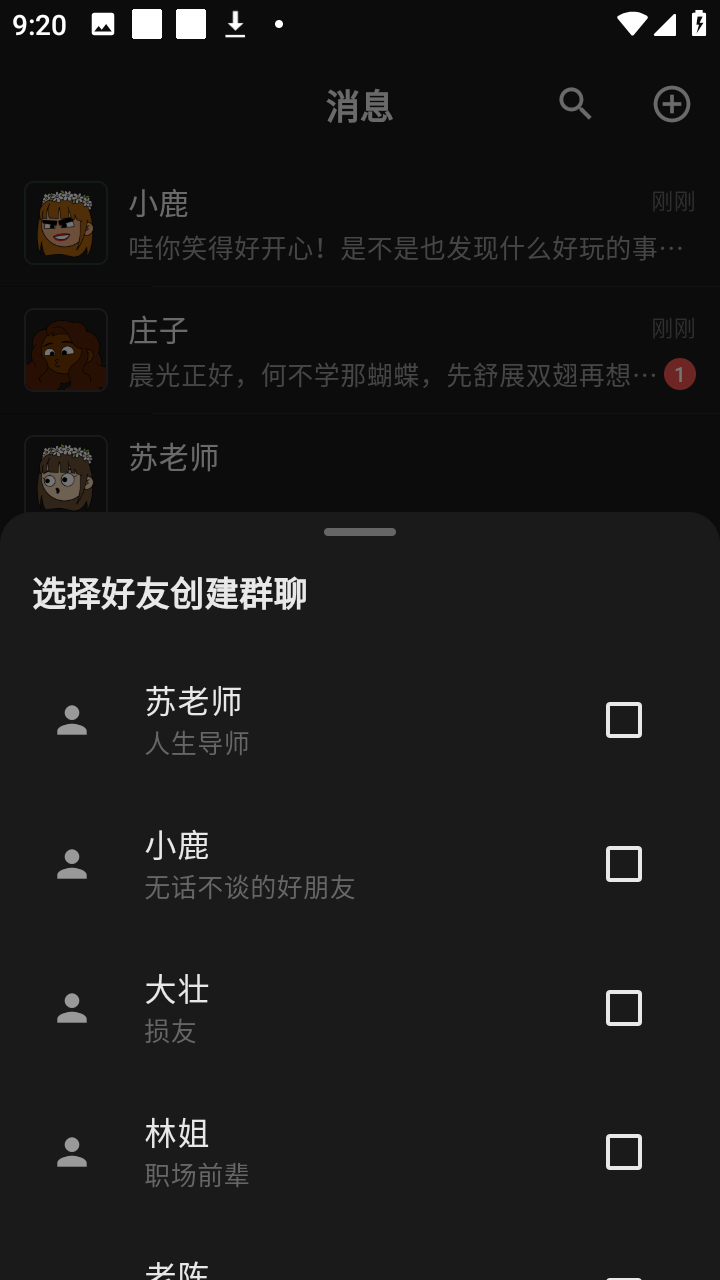 Ling����AIС�ֻ��ٷ���app1.5.0��ͼ1