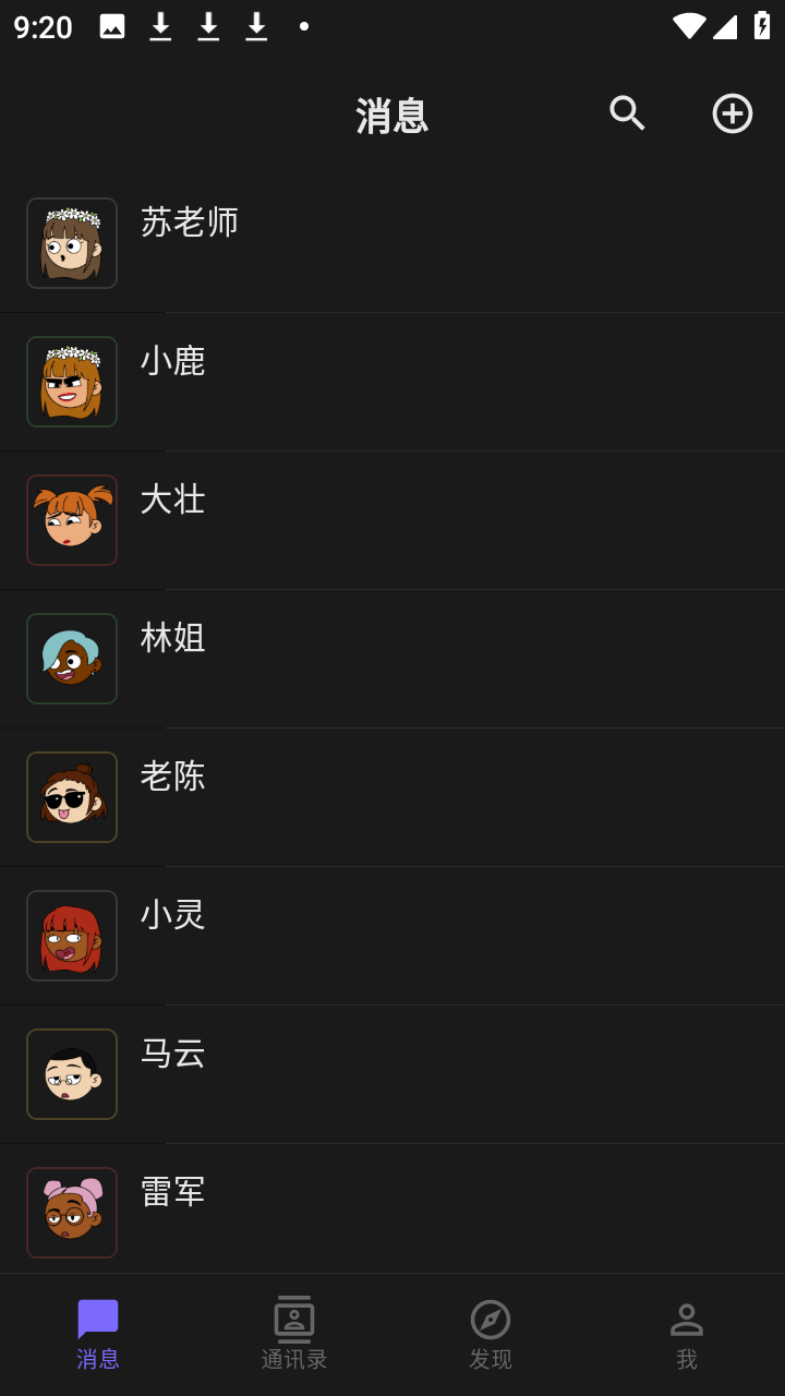 Ling����AIС�ֻ��ٷ���app1.5.0��ͼ3