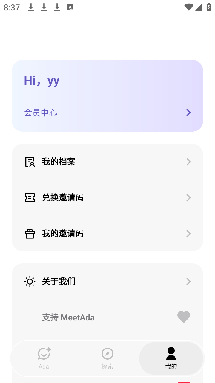 MeetAdaAI������app1.0.0��ͼ3