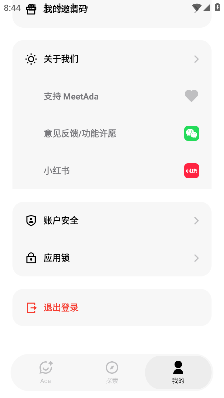 MeetAdaAI������app1.0.0��ͼ0