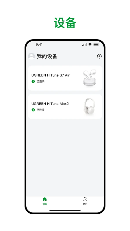 ��������aapp�ֻ���2.3.1.802��׿���ͼ1