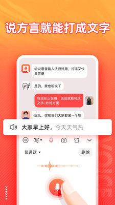 �������뷨app�ٷ����°�1.9.4��׿���ͼ1