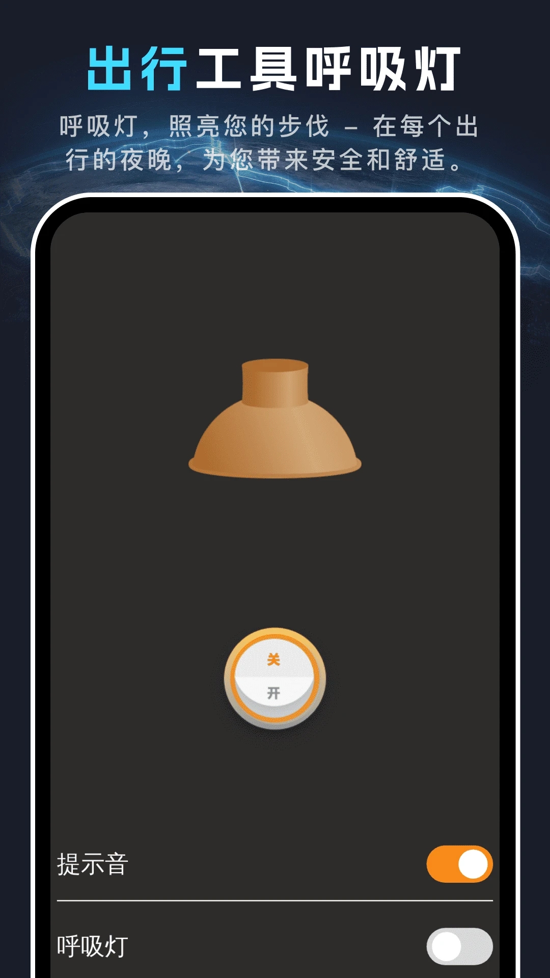 ȫ�����۵�ͼapp�ٷ���v1.0.3��׿���ͼ1