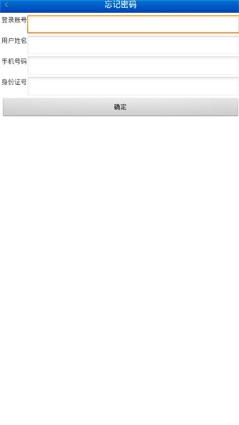 ���ɹ�4.0�ֻ����������°�v1.3.8��׿���ͼ2